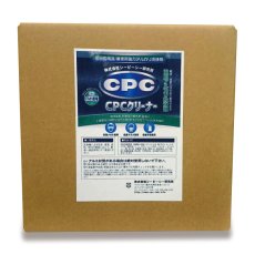 画像2: CPCクリーナー1缶(20kg)　【多目的用途/業務用強力アルカリ洗浄剤】 (2)